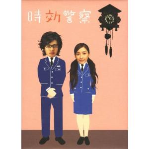 ○【中古】時効警察(16巻セット)全5巻,帰ってきた 全5巻,復活SP,はじめ