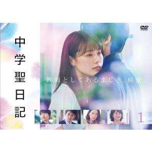 王様に捧ぐ薬指 / DVD-BOX（ TBSオリジナル特典・送料無料・6枚組