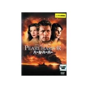 【中古】 【訳あり】 【ディスクのみ】 パール・ハーバー 2枚組 [レンタル落ち] [DVD]