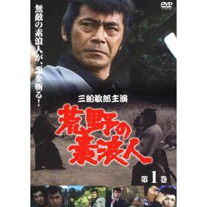 秀麗伝 しゅうれいでん 美しき賢后と帝の紡ぐ愛(26枚セット)第1話～第