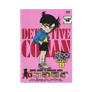 【中古】 名探偵コナン PART8 Vol.5 [レンタル落ち] [DVD]