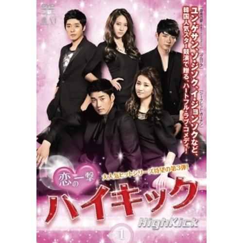 ●【中古】恋の一撃ハイキック (31巻セット) [レンタル落ち] [DVD]