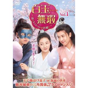 中古】 カエルの王女さま (6巻セット) [レンタル落ち] [DVD] : 遊ING