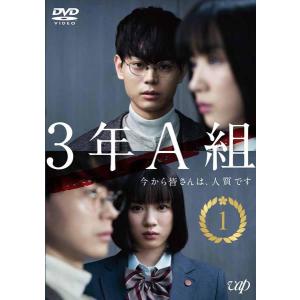 斉木楠雄のΨ難/斉木楠雄の災難【1期+2 期】DVD 全16巻 セット Amazon.co.jp: 斉木楠雄のΨ難 シーズン1 全8巻 + シーズン2 全8巻