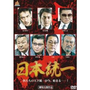 暴太郎戦隊 ドンブラザーズ」VOL.1〜6(未完) 6巻セット 中古DVD