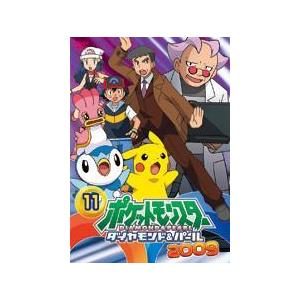 【中古】 ポケットモンスター ダイヤモンド・パール 2009 第11巻 [レンタル落ち] [DVD]