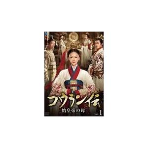 中古】 コウラン伝 始皇帝の母（31巻セット）【字幕】 [レンタル