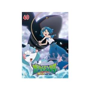 【中古】 ポケットモンスター サン＆ムーン 40 [レンタル落ち] [DVD]