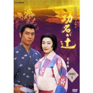 訳あり】水滸伝 全43枚 第1話〜第86話 最終 ※1巻目のみジャケットあり