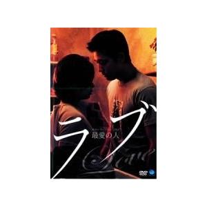 【中古】 ラブ 最愛の人＜劇場未公開＞ [レンタル落ち] [DVD]
