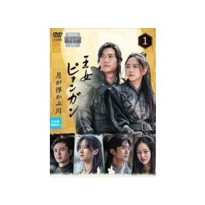 危機一髪！プンニョンマンション [レンタル落ち] (全10巻) [マーケットプレイスDVDセット商品] d2ldlup ○【中古】 危機一髪! プンニョンマンション (10巻セット) 【字幕