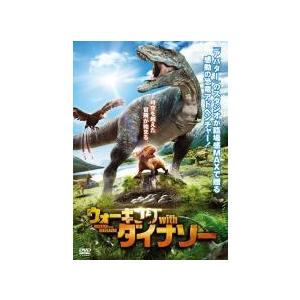 【中古】 ウォーキング with ダイナソー [レンタル落ち] [DVD]