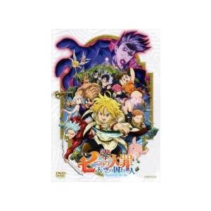 ●【中古】 劇場版 七つの大罪 天空の囚われ人 [レンタル落ち] [DVD]