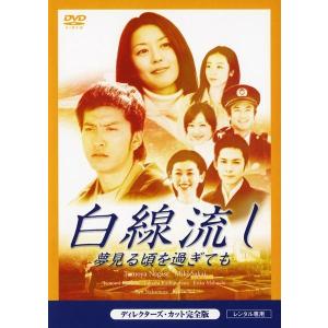中古】 雪花 せっか 咲く、君を想う (13巻セット) [レンタル落ち] [DVD