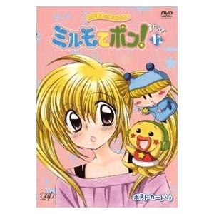 【中古】 わがまま☆フェアリーミルモでポン！ 3ねんめ (12巻セット) [レンタル落ち] [DVD]