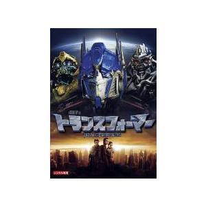 ビーストウォーズメタルス 超生命体トランスフォーマー DVD_SET