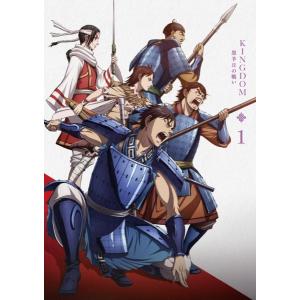 キングダム 第1シリーズ DVD 全巻セット テレビアニメ 全38話 990分