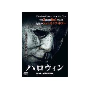 ●【中古】 ハロウィン 2018年版 (3巻セット) 1，KILLS、THE END[レンタル落ち]...