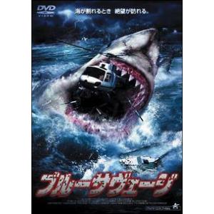【中古】 ブルーサヴェージ [レンタル落ち] [DVD]