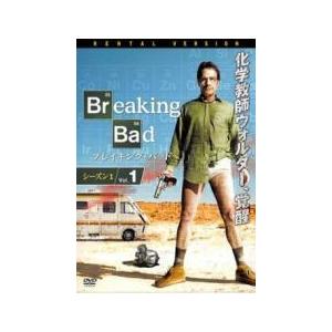 ソフトシェル ブレイキング・バッド DVD全巻（シーズン1〜6ファイナル