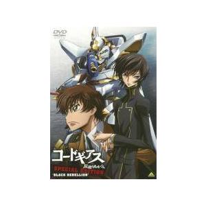 【中古】 コードギアス 反逆のルルーシュ SPECIAL EDITION BLACK REBELLION [レンタル落ち] [DVD]
