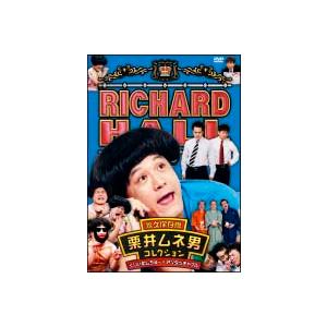 リリー・フランキー PRESENTS おでんくん 全18枚 第1話〜第117話