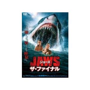 【中古】 ジョーズ ザ・ファイナル [レンタル落...の商品画像