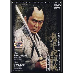 【中古】 鬼平犯科帳 第2シリーズ（12巻セット）TV版 全9巻 ＋ スペシャル 全3巻 [レンタル落ち] [DVD] 中古】 鬼平犯科帳 第2シリーズ (12巻セット) TV版 全9巻 ＋