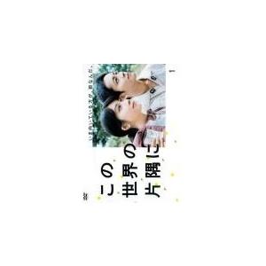 【中古】 この世界の片隅に（5巻セット） [レンタル落ち] [DVD]