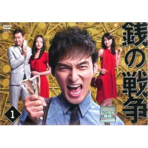 全巻セット【中古】DVD▼戦争シリーズ 草なぎ剛主演(18枚セット)銭の戦争 全6巻、嘘の戦争 全6巻、罠の戦争 全6巻 レンタル落ち 中古】 戦争シリーズ 草なぎ剛主演 (18巻セット) 銭の戦争 全6巻,嘘の