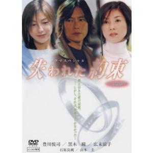 ○【中古】 心はロンリー気持ちは「…」 4 [レンタル落ち] [DVD] : 遊