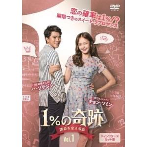 ブラックペアン 全5巻セット/DVD 中古 レンタル落ち/二宮和也/竹内涼真