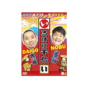 【中古】 いろはに千鳥 (27巻セット) シーズン 1〜9 各3巻 [レンタル落ち] [DVD]