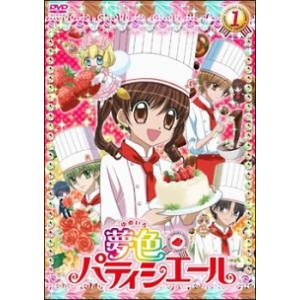 中古】 七つの大罪 黙示録の四騎士 (8巻セット) [レンタル落ち] [DVD