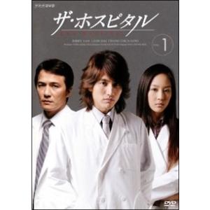 ●【中古】ザ・ホスピタル (19巻セット) [レンタル落ち] [DVD]