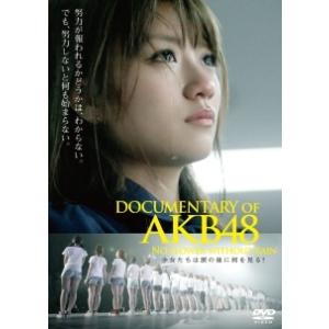 【中古】 DOCUMENTARY OF AKB48 NO FLOWER WITHOUT RAIN [レンタル落ち] [DVD]