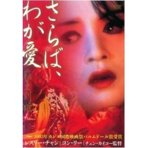 ラストホープ 全6枚 第1話〜第11話 最終 レンタル落ち 全巻