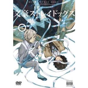 【中古】 文豪ストレイドッグス 第1〜第3シーズン (16巻セット) [レンタル落ち] [DVD]