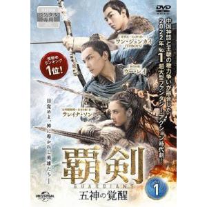 中古】 カエルの王女さま (6巻セット) [レンタル落ち] [DVD] : 遊ING