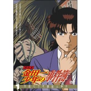 【中古】 アニメ 金田一少年の事件簿 (24巻セット) 全10巻 ＋ R リターンズ 全14巻 [レ...