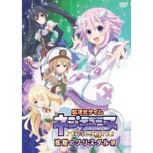 【中古】ネプテューヌ DVD 2巻セットの買取情報