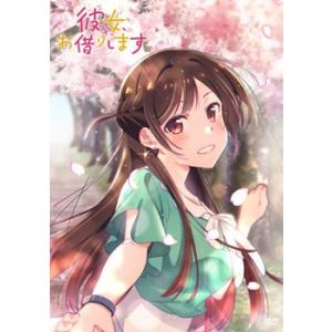 彼女、お借りします（1〜43巻セット） : マンガ屋アニメ屋 Yahoo!店