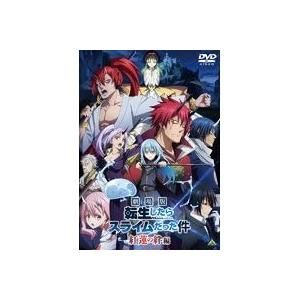 ★【中古】 劇場版 転生したらスライムだった件 紅蓮の絆編 [レンタル落ち] [DVD]