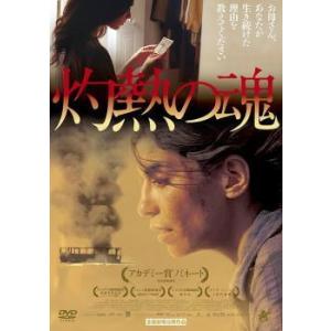 日本統一外伝 山崎一門 7 小さな恋のヤマザキ レンタル落ち 中古