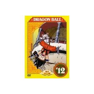 【中古】 DRAGON BALL ドラゴンボール #12 [レンタル落ち] [DVD]