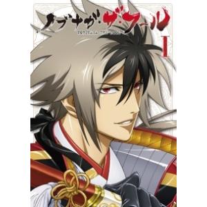 ★【中古】 ノブナガ・ザ・フール (8巻セット ) [レンタル落ち] [DVD]