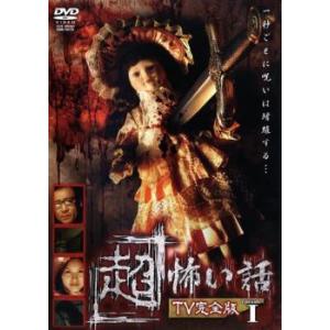 範馬刃牙　地上最強の親子喧嘩編 レンタルDVD アニメ 全巻セット 範馬刃牙 地上最強の親子喧嘩編 レンタルDVD アニメ 全巻セット