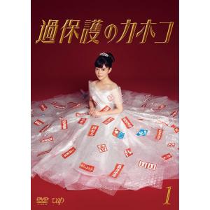 連続テレビ小説 ひよっこ 完全版 DVD BOX1 全3枚セット : Nitens