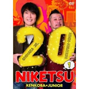 ●【中古】 にけつッ!! 20 (2巻セット) 1，2 [レンタル落ち] [DVD]