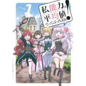 中古】 DOG DAYS ドッグデイズ (18巻セット) 全6巻 ＋ DAYS' DAYS